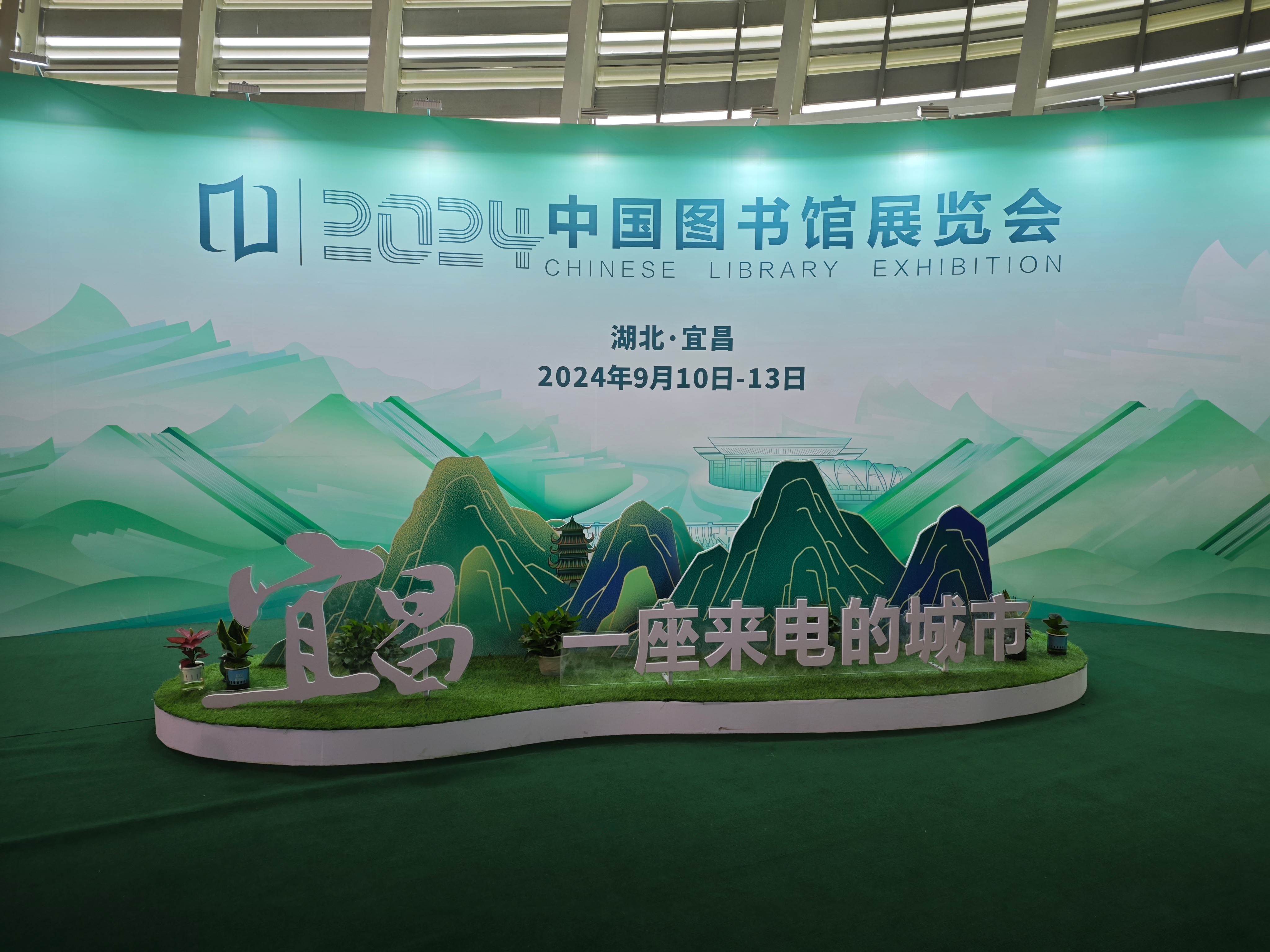 漢龍實(shí)業(yè)亮相圖展，助力圖書館事業(yè)發(fā)展